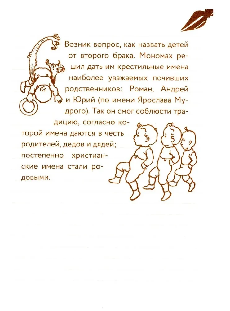 55 Fakten über Russland