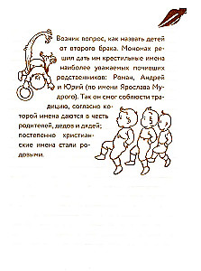 55 Fakten über Russland