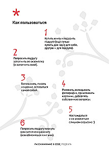 Papaskok apie save, drauge. 77+ klausimų, kad draugystė išliktų amžinai