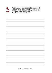 Opowiedz mi o sobie, 119+ pytań do córki, aby naprawdę ją poznać