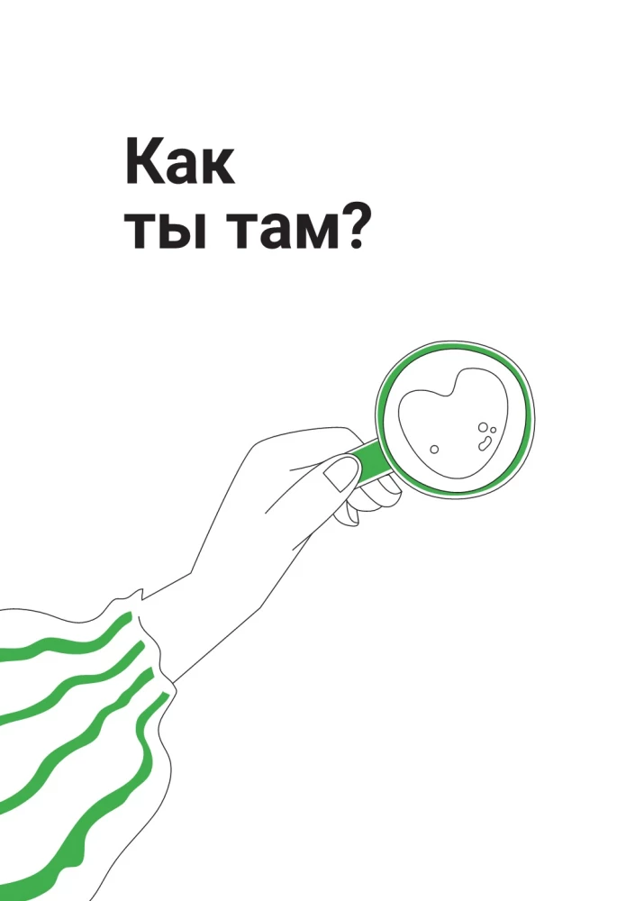 Opowiedz mi o sobie, synu 118+ pytań do syna, aby naprawdę go poznać