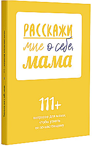 Opowiedz mi o sobie, mamo. 111+ pytań do mamy, aby naprawdę ją poznać
