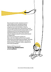 Opowiedz mi o sobie, mamo. 111+ pytań do mamy, aby naprawdę ją poznać