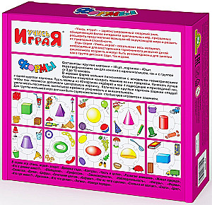 Arendav mäng - Kujundid