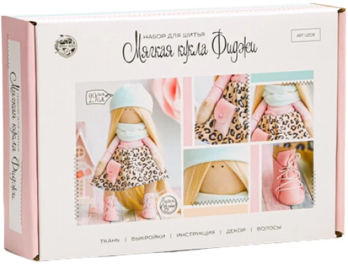 Interior Doll - Fiji, Sewing Kit