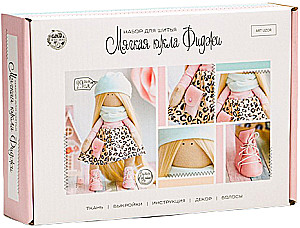Interior Doll - Fiji, Sewing Kit