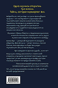 Хрустальная сказка