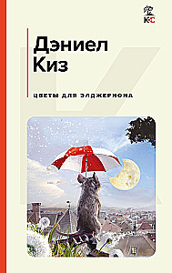 Flowers for Algernon