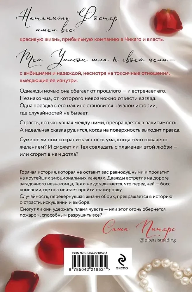 Bez kauna