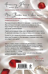 Bez kauna