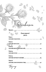Bez kauna