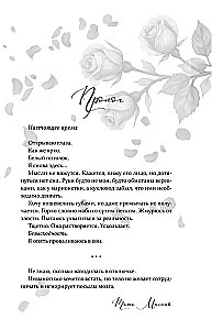 Bez kauna
