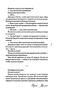 Bez kauna