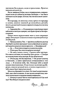 Bez kauna