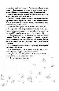 Bez kauna