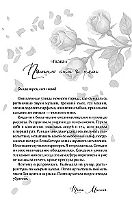 Bez kauna
