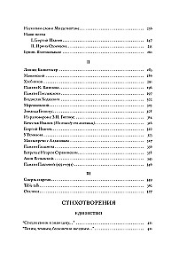 Оправдание черновиков