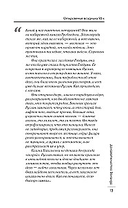 Das malvenfarbene Pferd