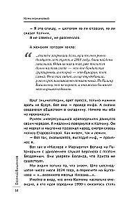 Das malvenfarbene Pferd
