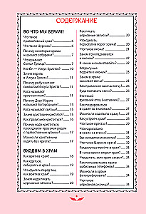 Das beste Geschenk für die Patentochter. 77 die wichtigsten Fragen und Antworten