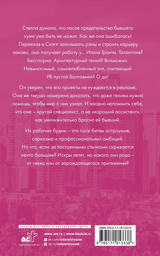 Идеальный проект
