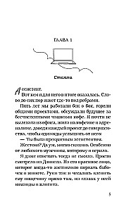 Идеальный проект