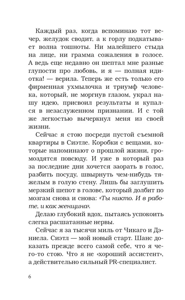 Идеальный проект