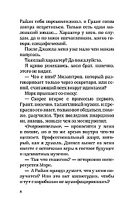 Идеальный проект