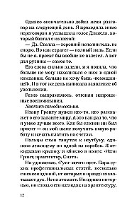 Идеальный проект