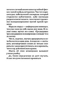 Идеальный проект