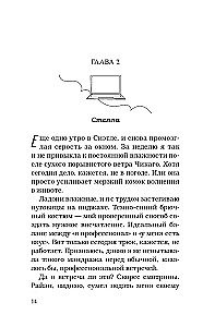 Идеальный проект