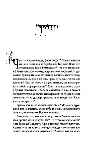 Dolores Claiborne