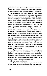 Skoliniuose įsipareigojimuose