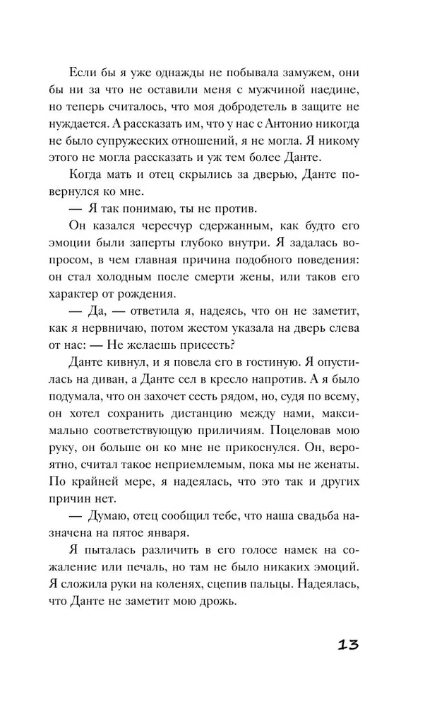 Skoliniuose įsipareigojimuose