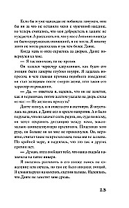 Skoliniuose įsipareigojimuose