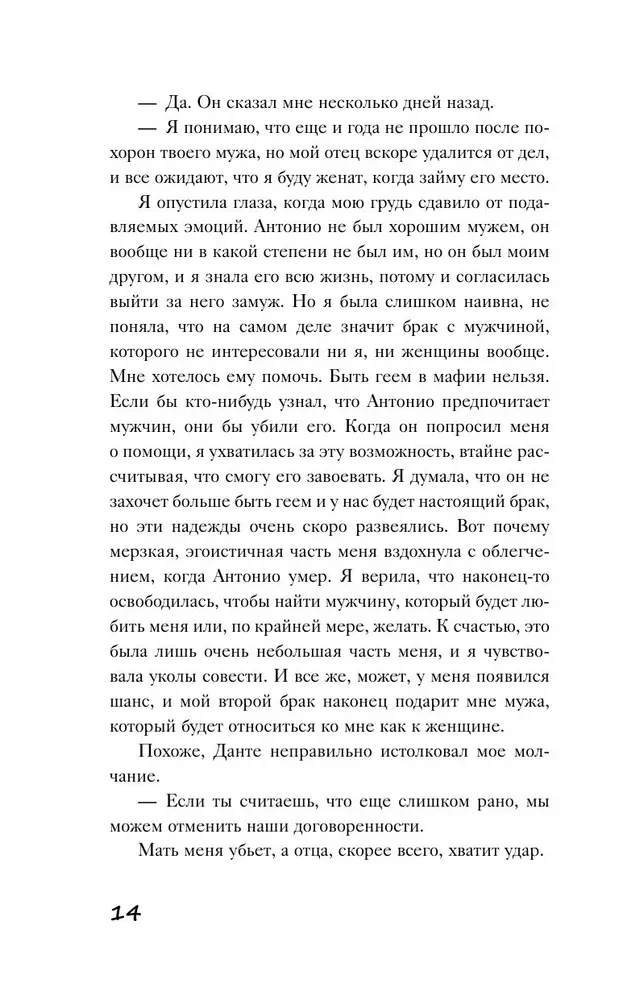 Skoliniuose įsipareigojimuose