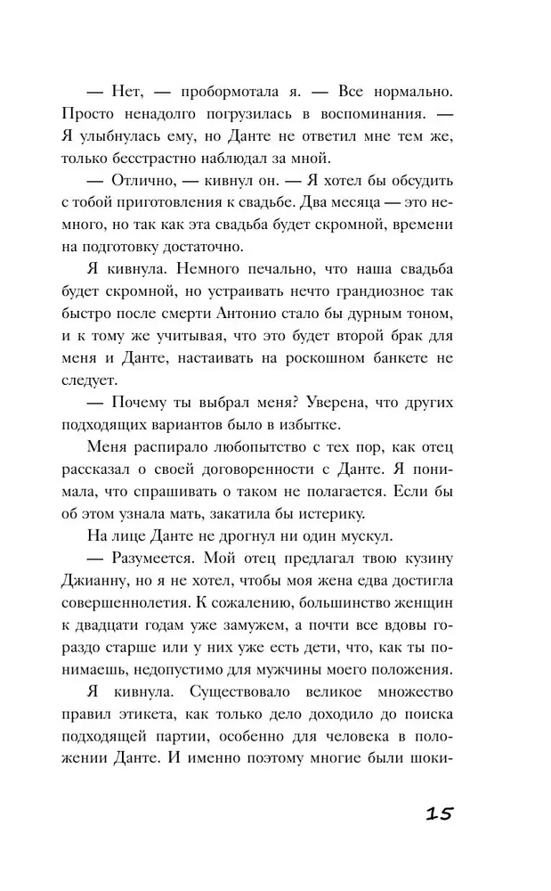 Skoliniuose įsipareigojimuose