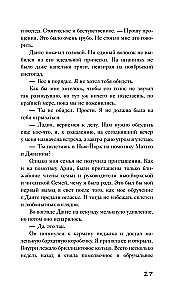 Skoliniuose įsipareigojimuose