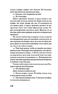Skoliniuose įsipareigojimuose