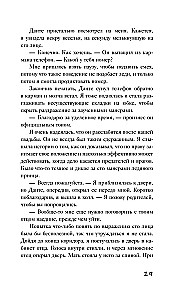 Skoliniuose įsipareigojimuose