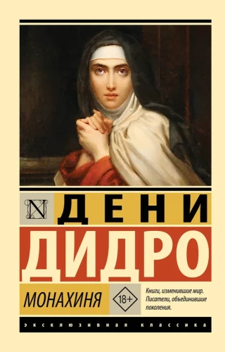 The Nun