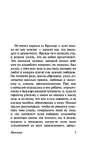 Zakonnica