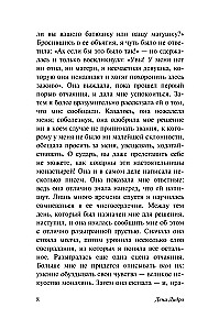 Zakonnica