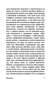 Zakonnica