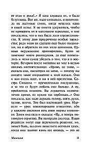 Zakonnica