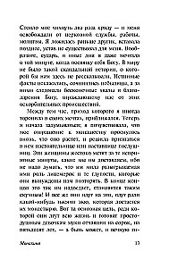 Zakonnica