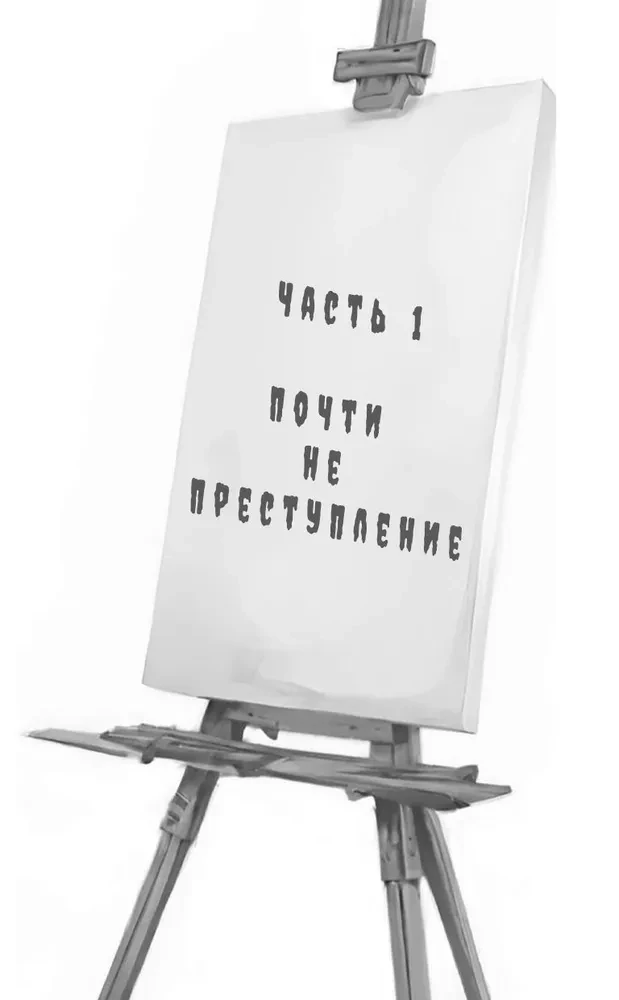 Opfer