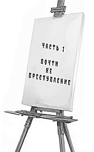 Opfer