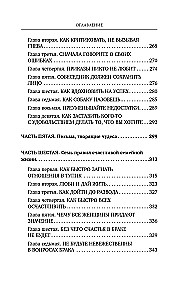 Jak zdobywać przyjaciół i wpływać na ludzi