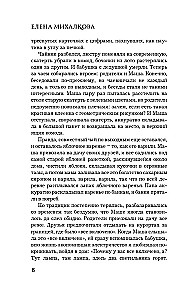 Темная сторона души